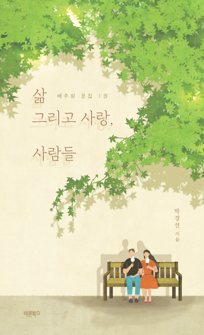 상산종묘 이미지