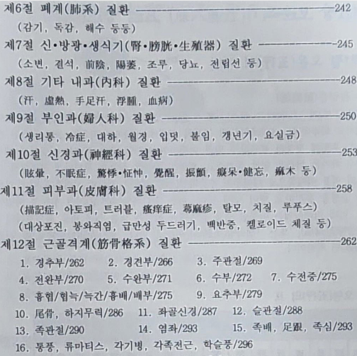 디자연체형관리 이미지