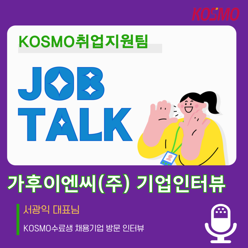 지원이엔씨주 이미지