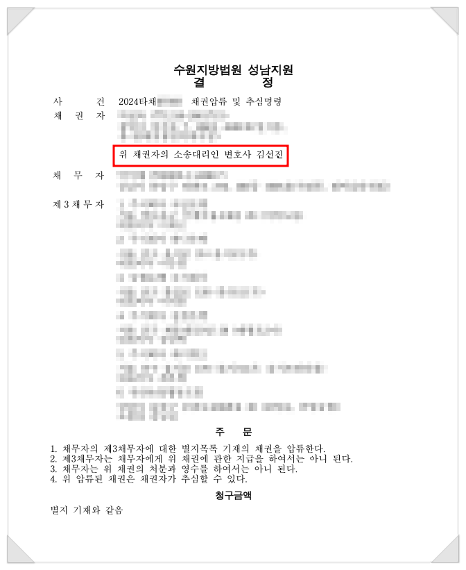 마음담아법률사무소 이미지