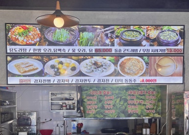 (주)약이되는밥상 이미지