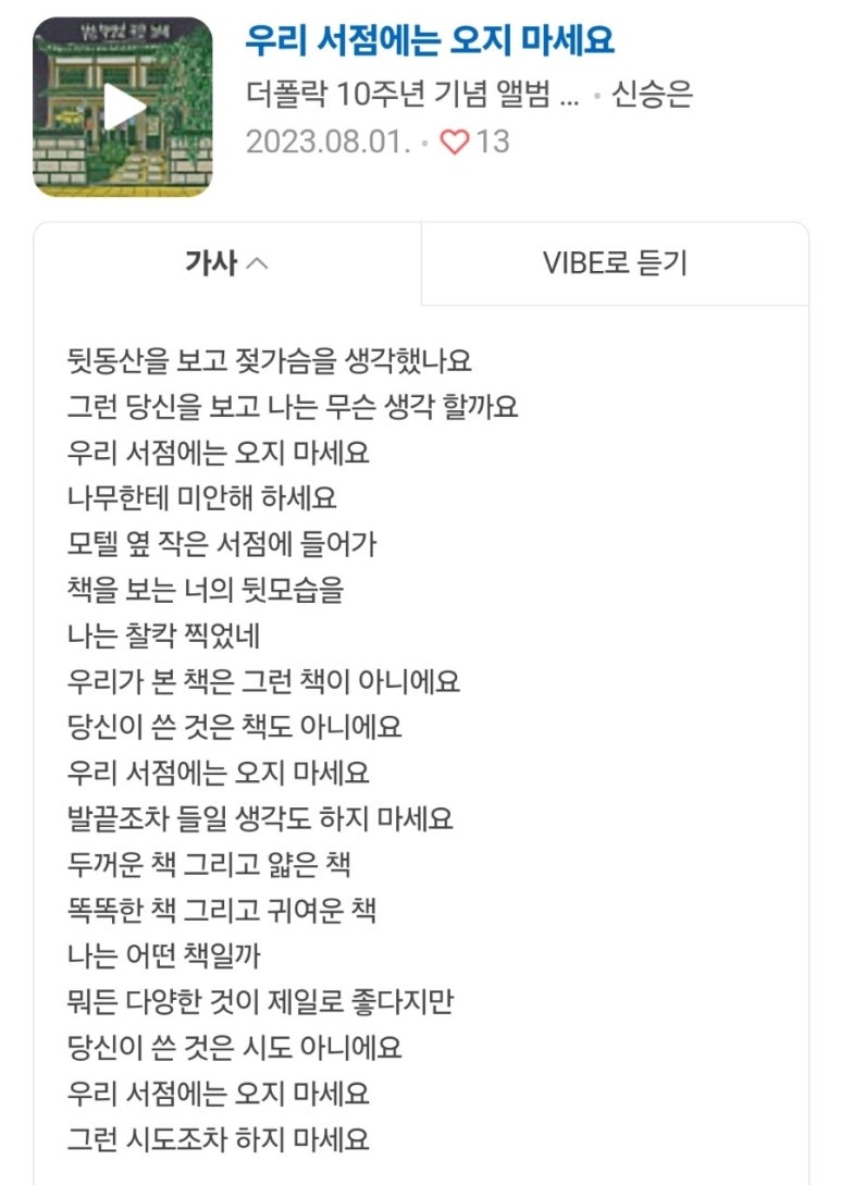 피탕김탕 이미지