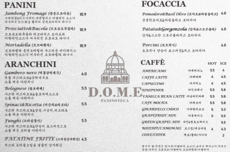카페D.O 이미지