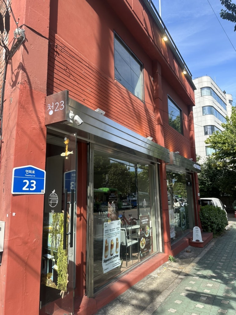 청23 이미지