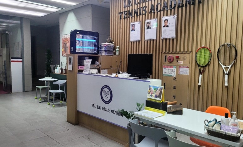 르샤트라테니스아카데미 이미지