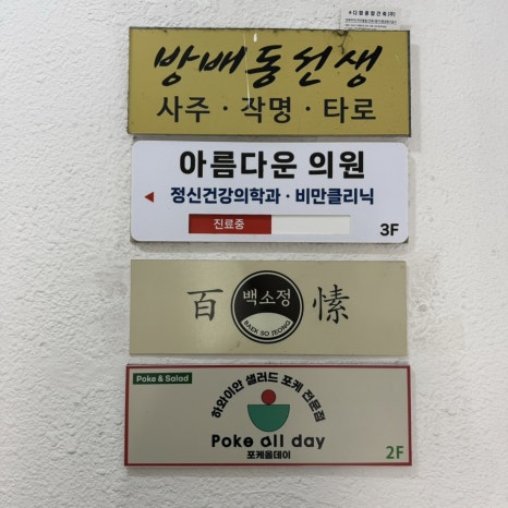 이디야 방배역점 이미지