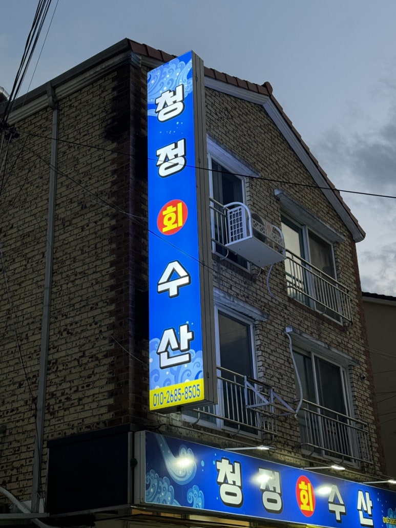 거창식자재마트 이미지