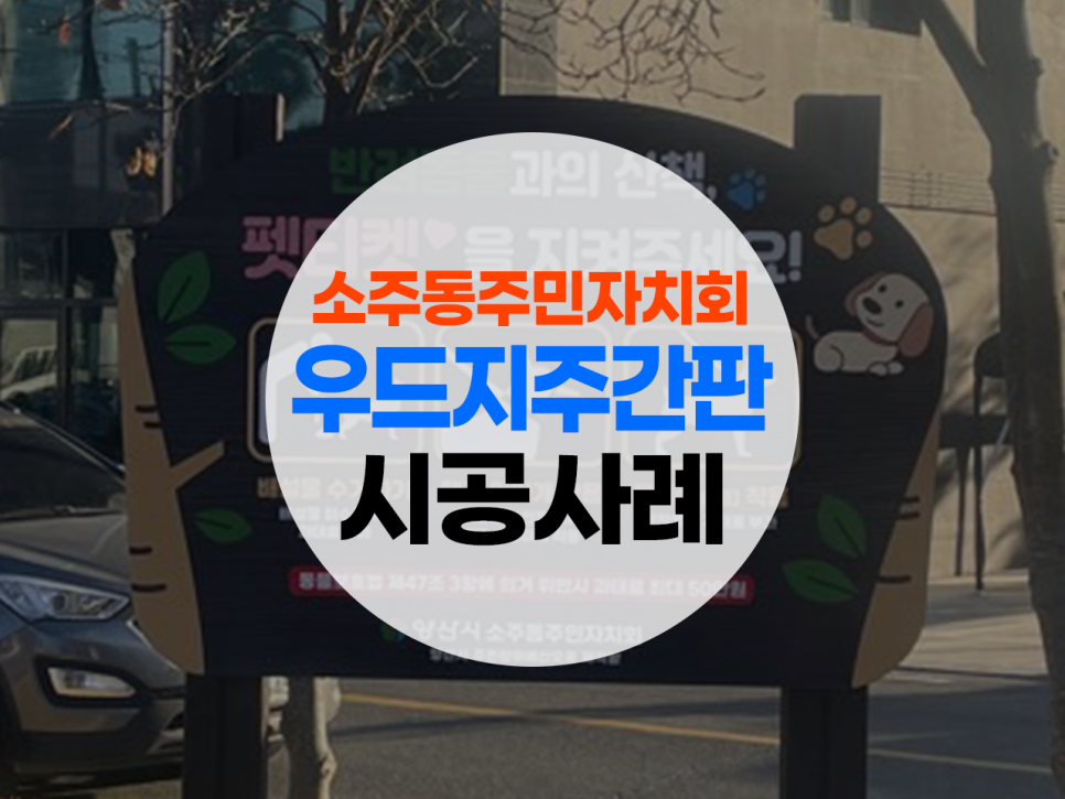야베스광고기획 이미지