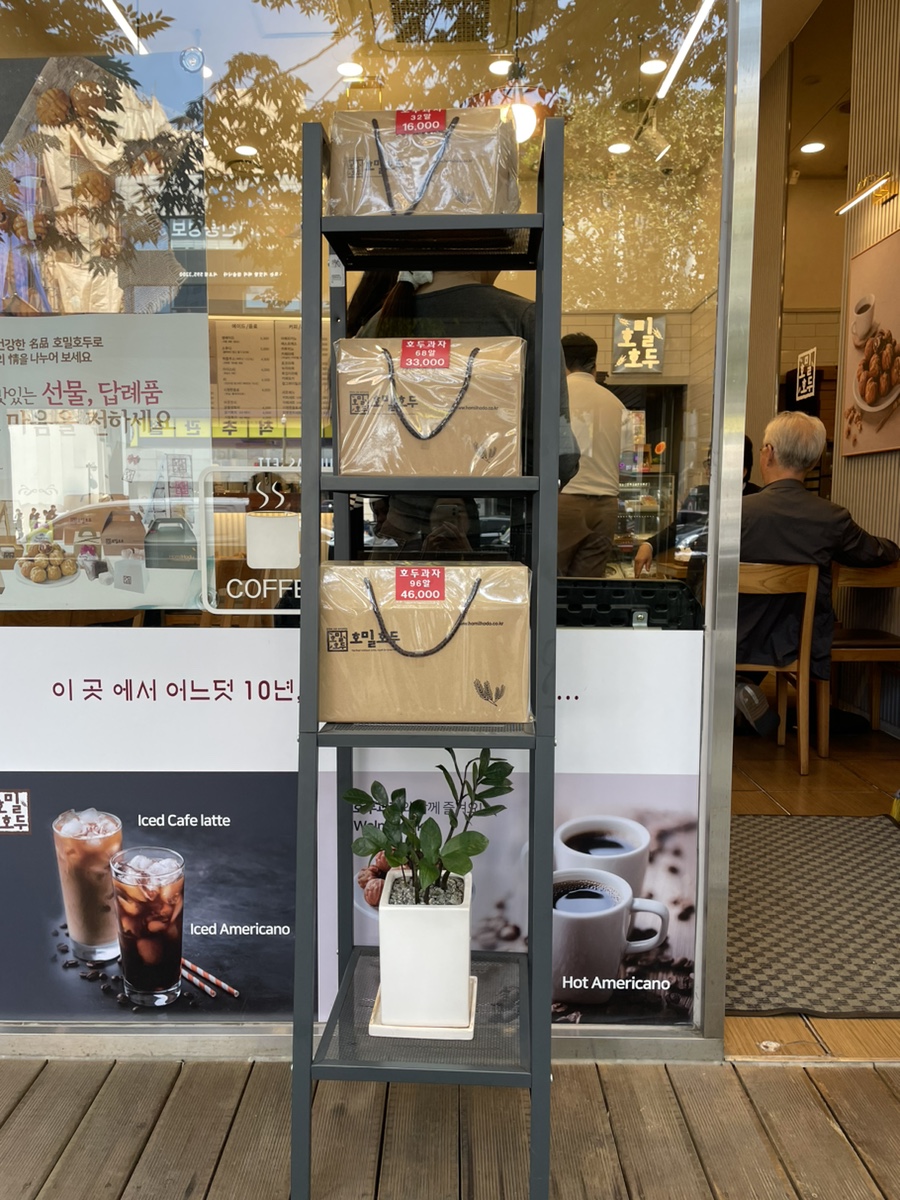 호밀호두 교대역점 이미지