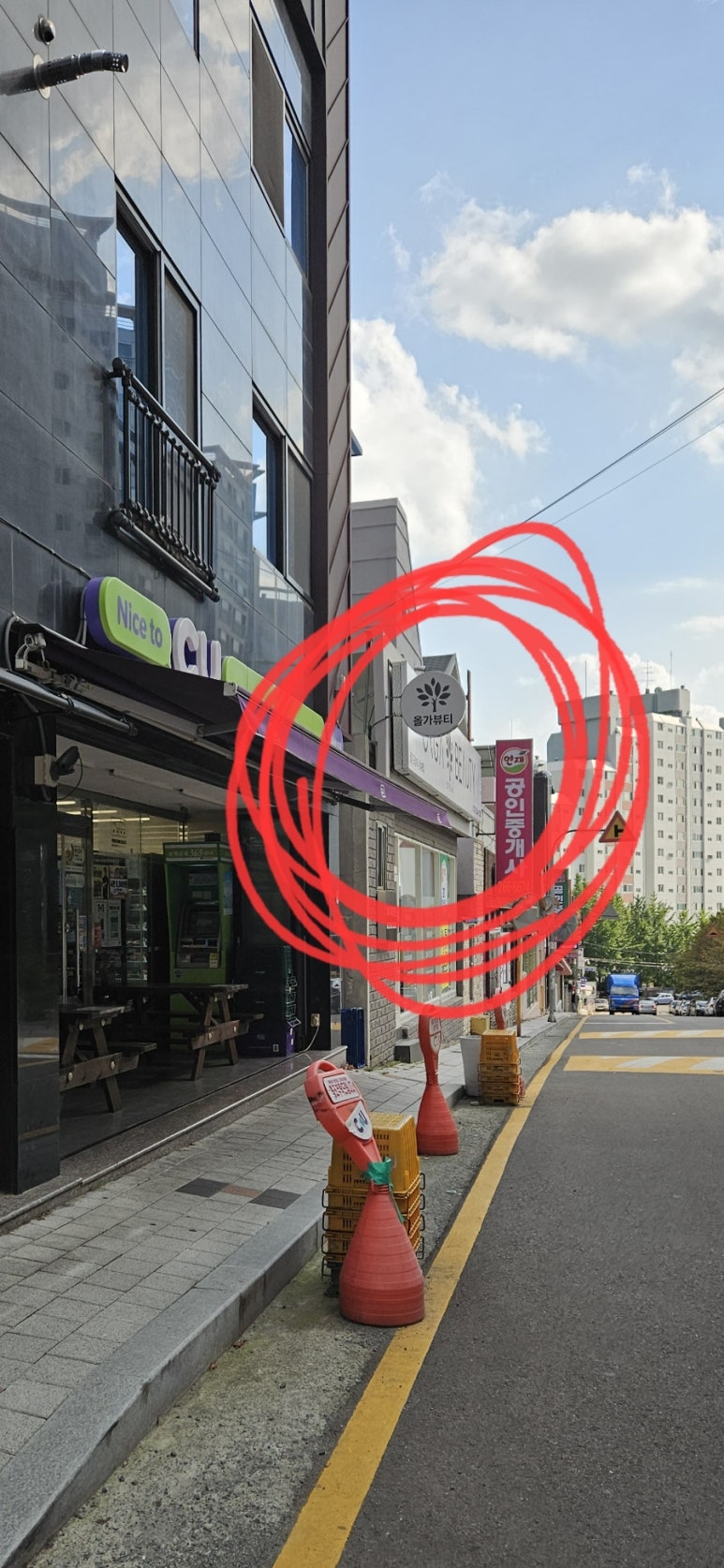 올가드림뷰티문수로점 이미지