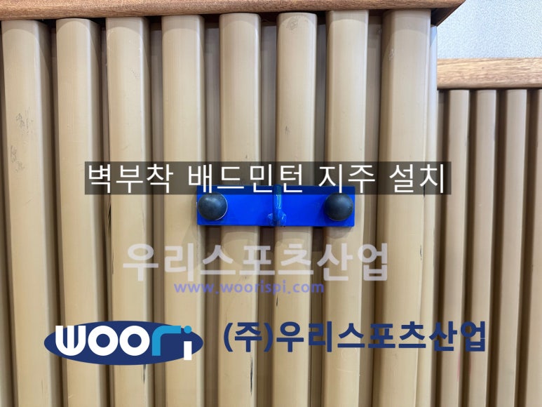 송라초등학교 이미지