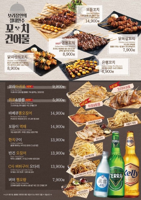 크라운호프 부산일광신도시점 이미지