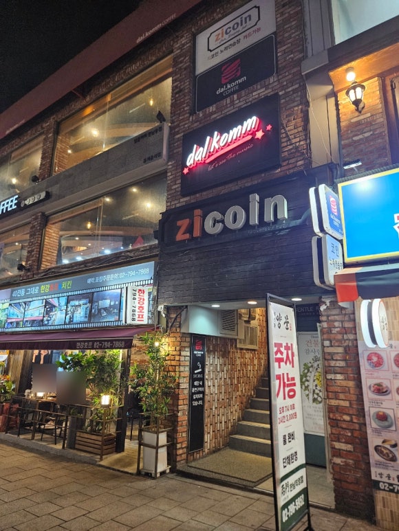 지코인노래연습장한남점 이미지
