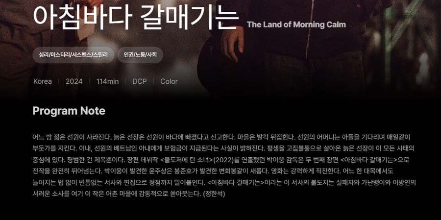 피카작 이미지