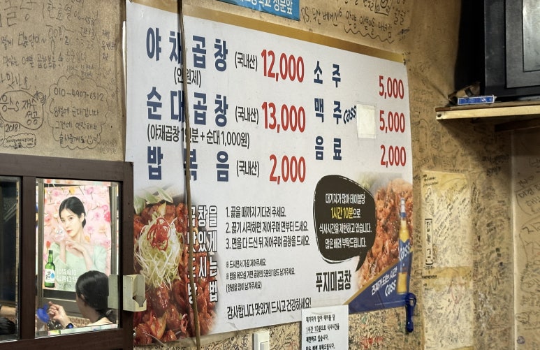 푸지미 이미지