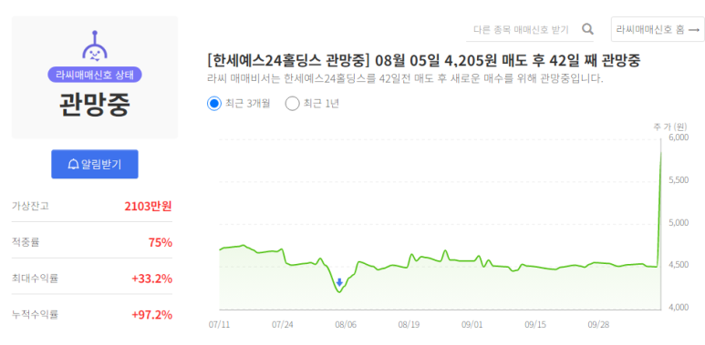 한서유통 이미지