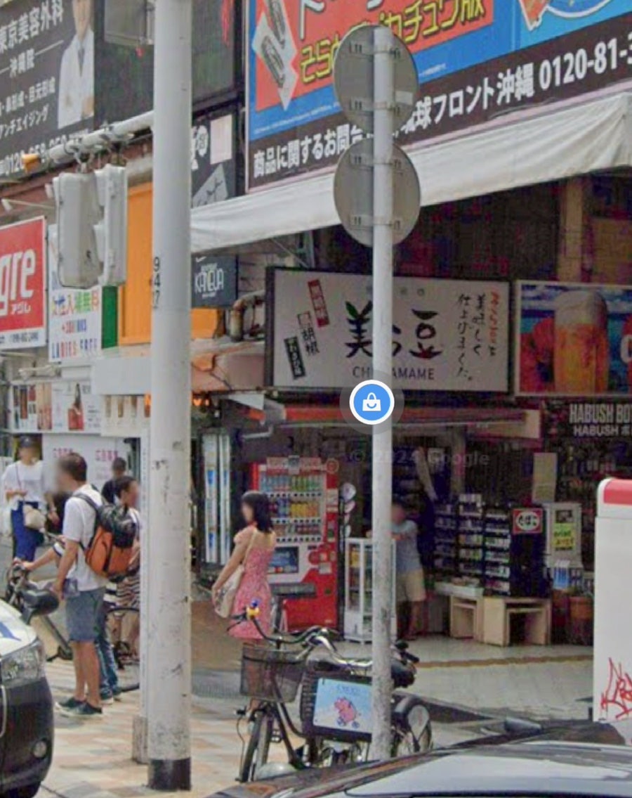 레몬Shop 이미지
