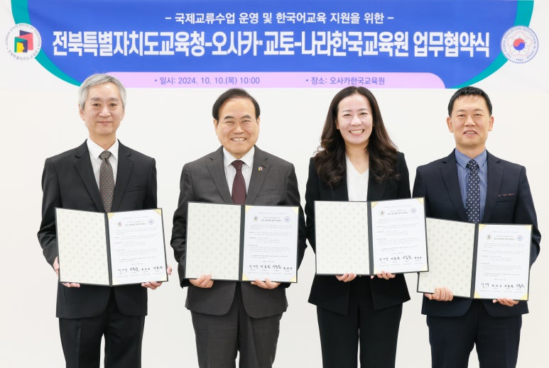 한국교육원 이미지