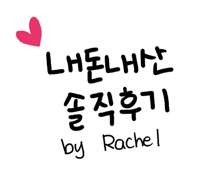 용식이삼겹 이미지