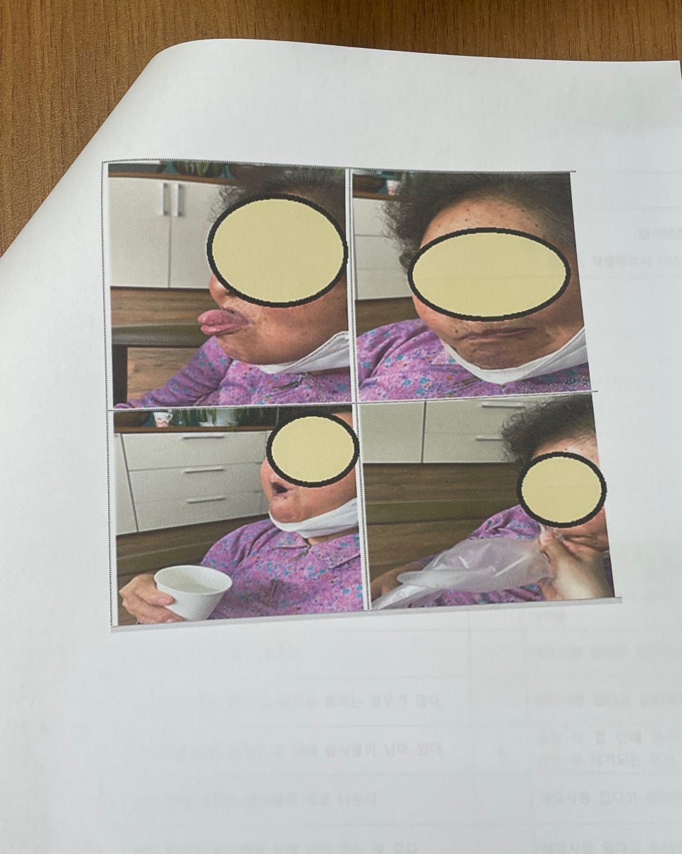 한국보건복지실버케어 이미지