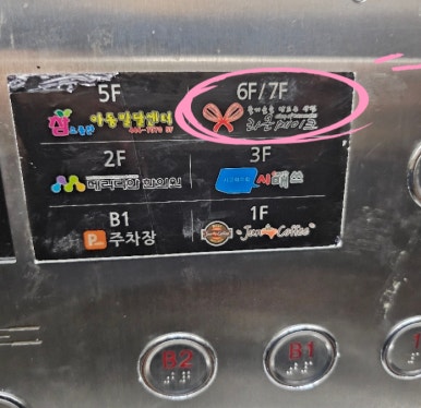 라온메이크 이미지