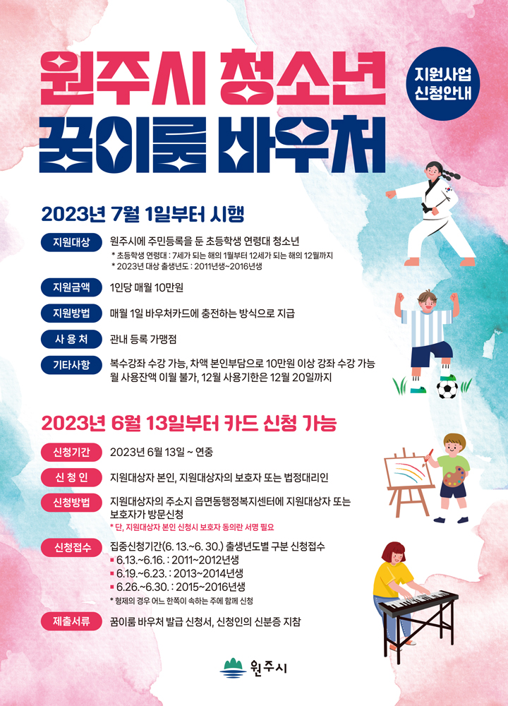 꿈이룸 이미지