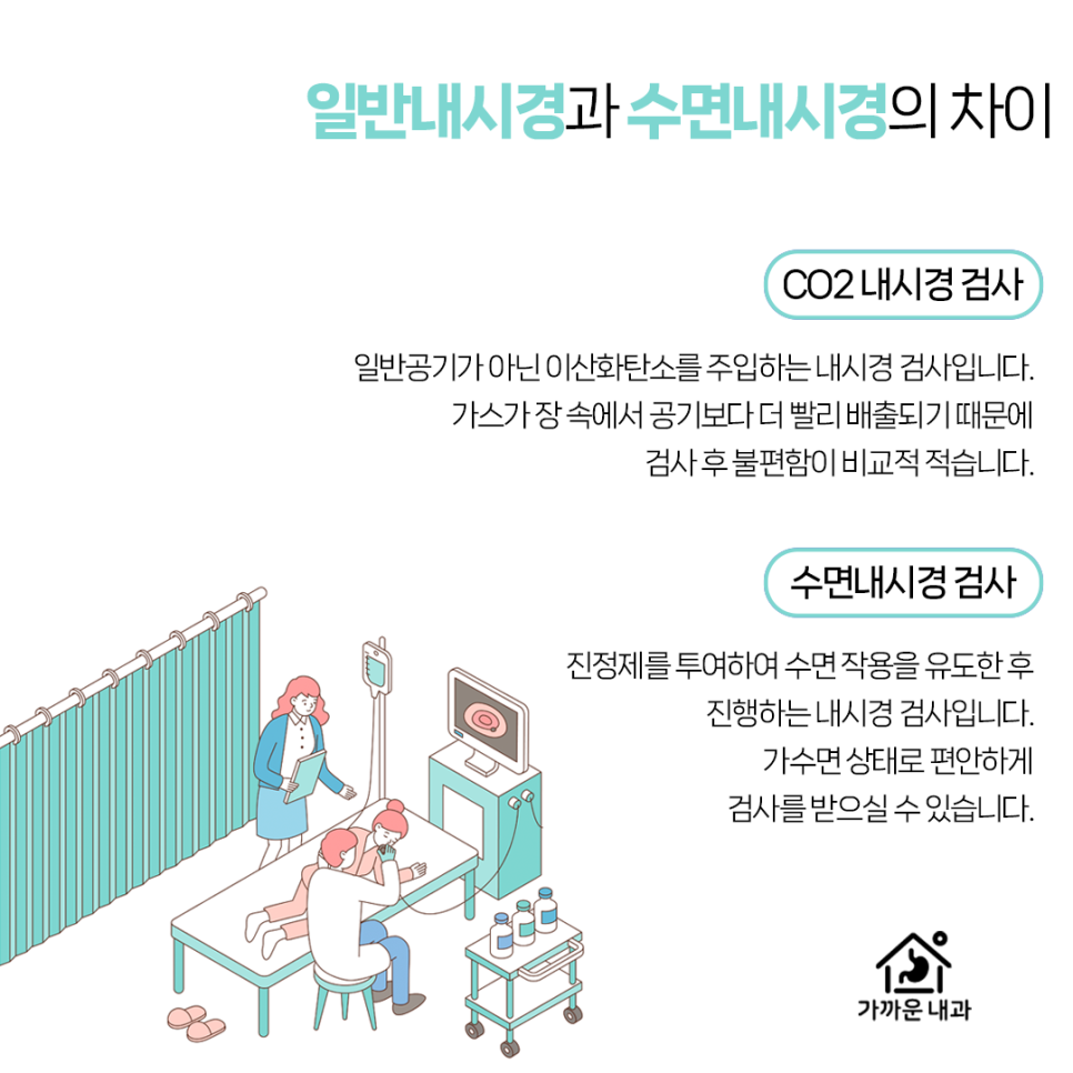 두실내과 이미지