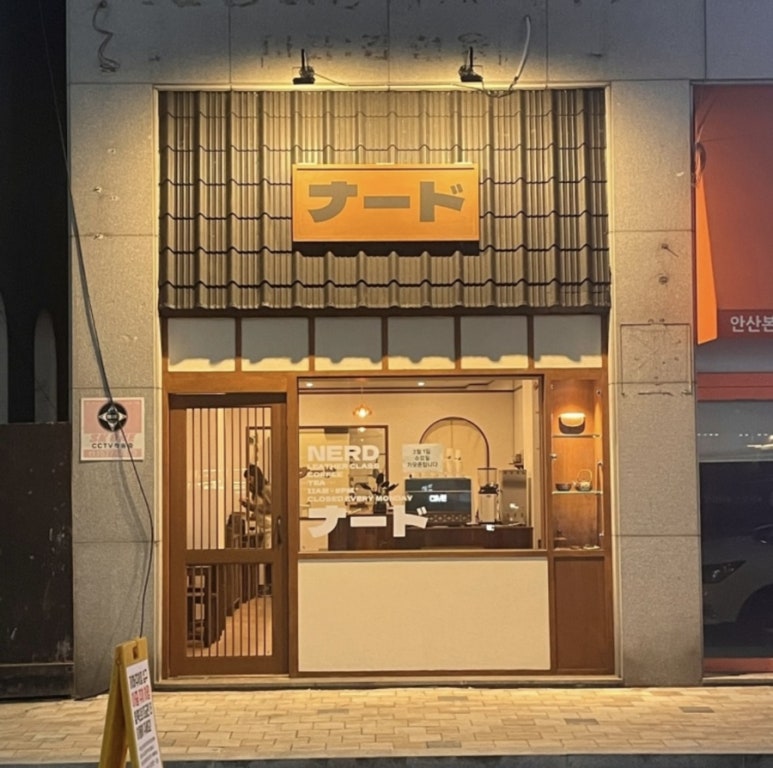 카페랑 공방이랑 이미지