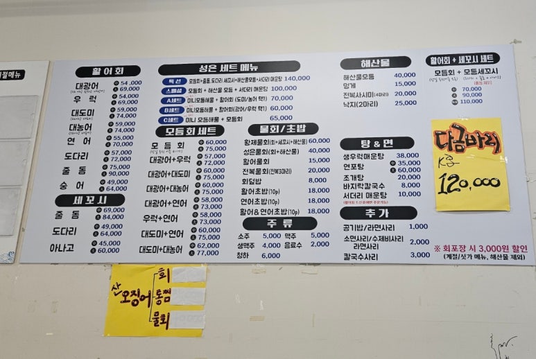 성은수산 이미지