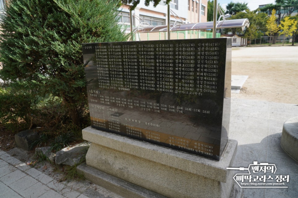 대구현풍초등학교 이미지