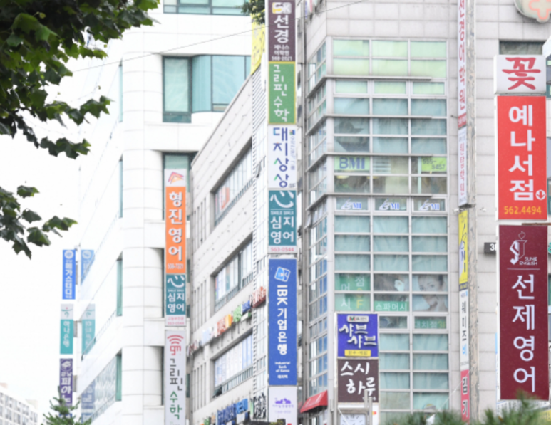 디에이치테크노 이미지
