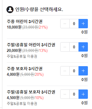 슈퍼윙스 키즈카페 송도점 이미지