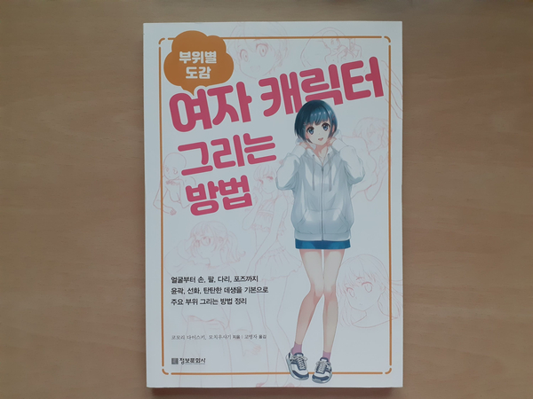 첨부된 사진