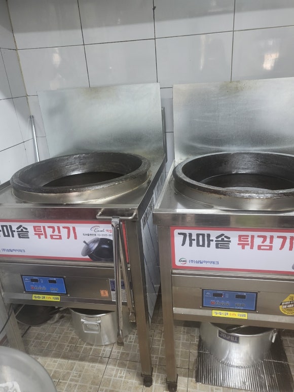 호다닭가마솥통닭 이미지