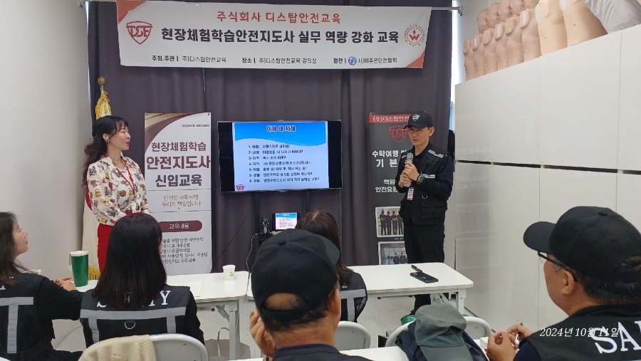 탑안전기술 이미지