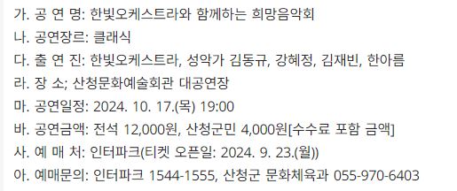 한빛유통 이미지