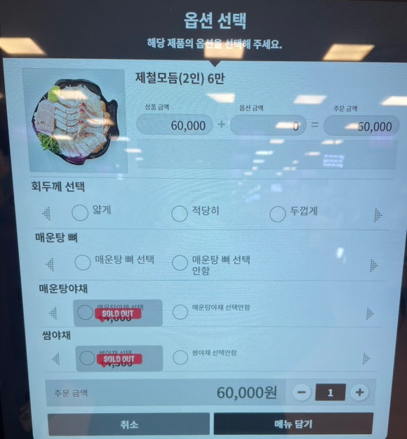 이레할인매장 이미지