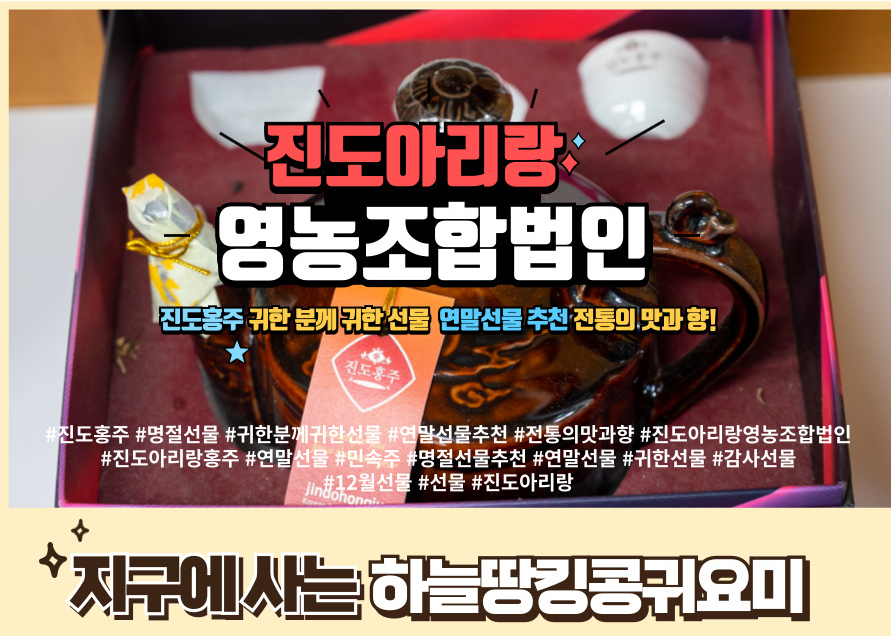 영농조합법인 늘처음처럼 이미지