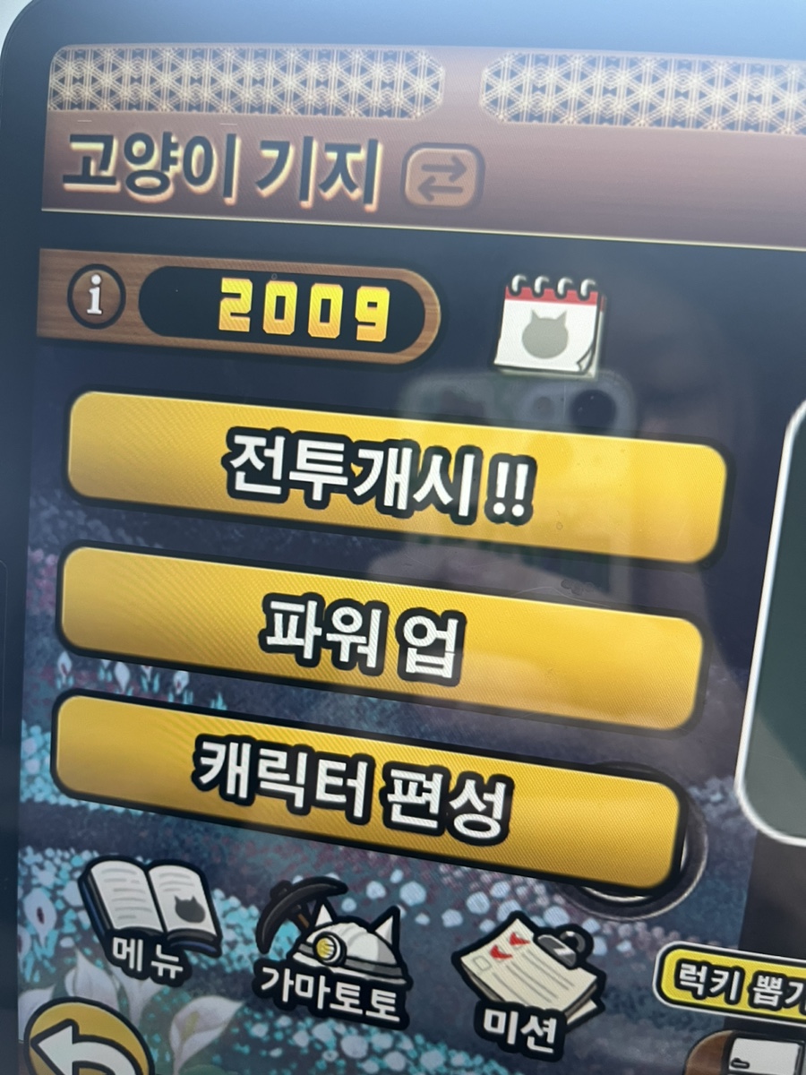 그린램프라이브러리압구정캠퍼스독서실 이미지