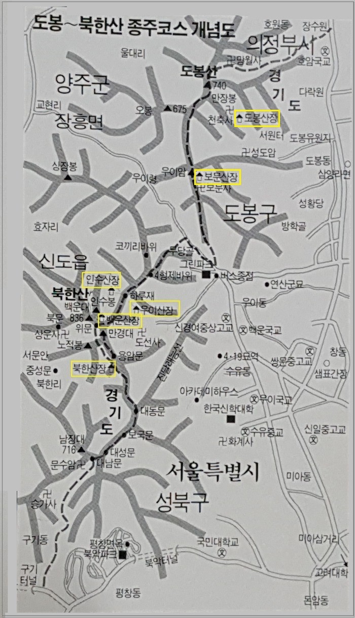 우이산장 이미지
