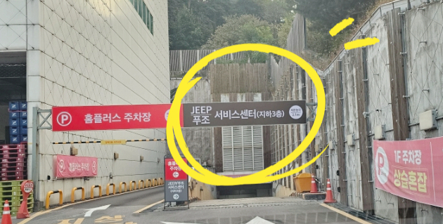 크린세차장 이미지