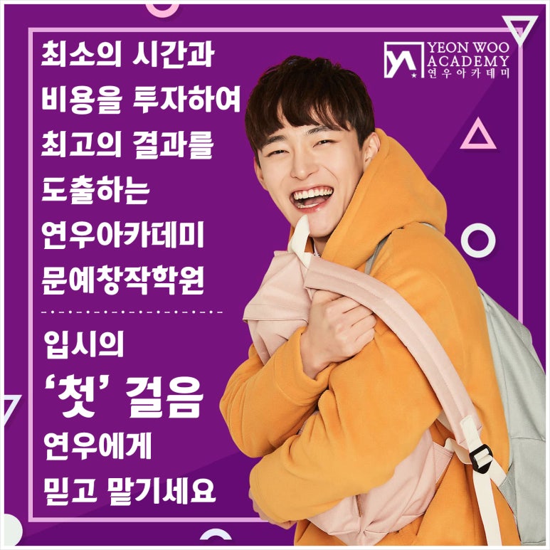 연우케어 이미지