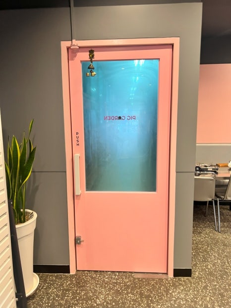 피그맘 이미지