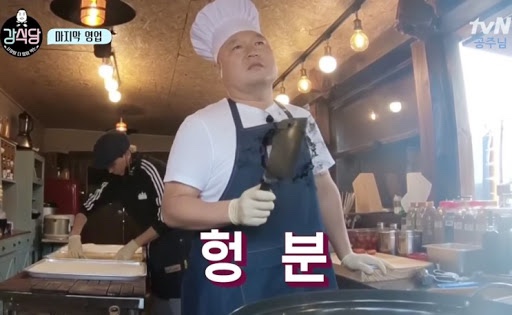 스타토 이미지