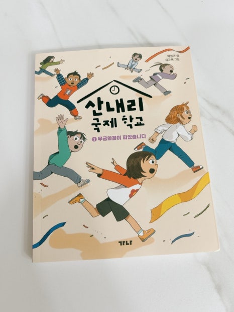 첨부된 사진