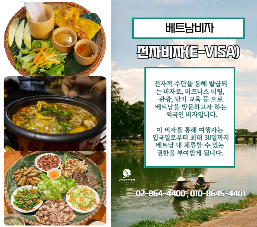 행운여행사 이미지