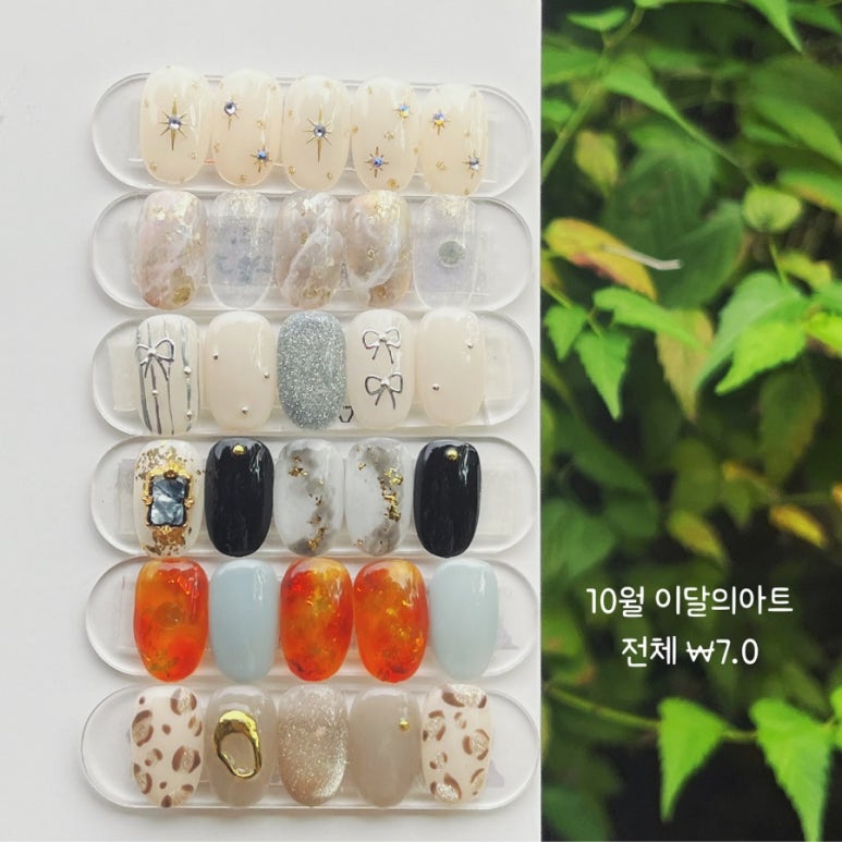 율비네일 이미지