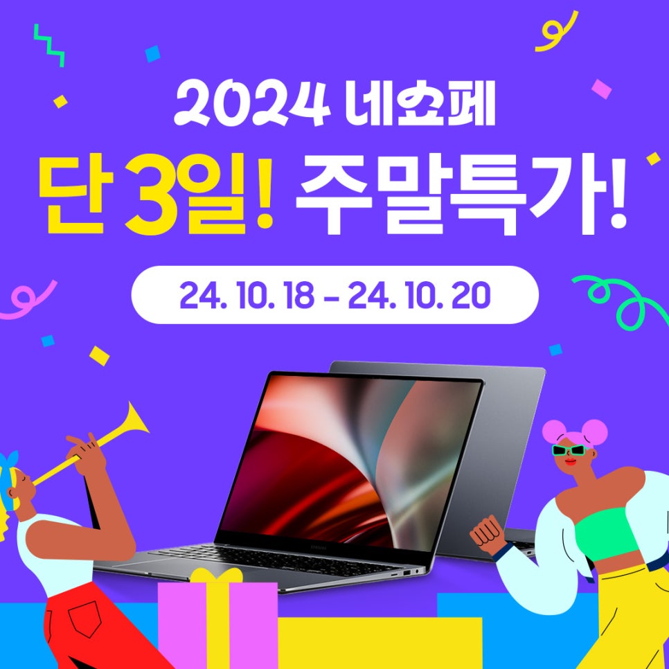 플러스쇼핑 이미지