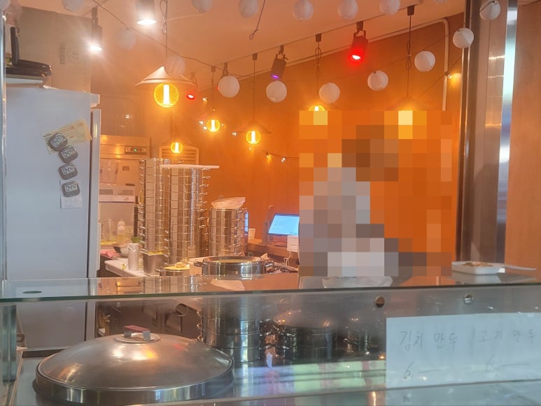 락만두 이미지