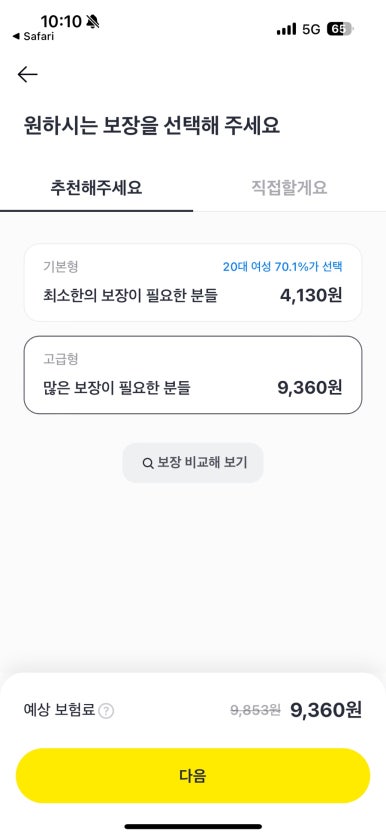 하늘마트 이미지